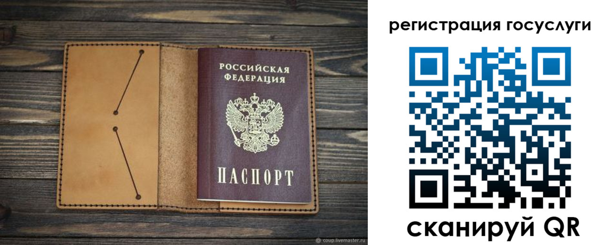 временная регистрация госуслуги в Нижегородской области