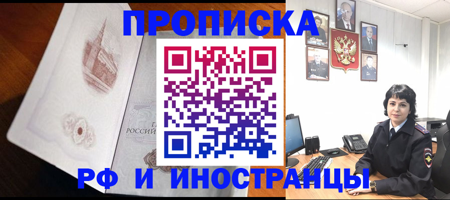 временная регистрация госуслуги в Нижегородской области