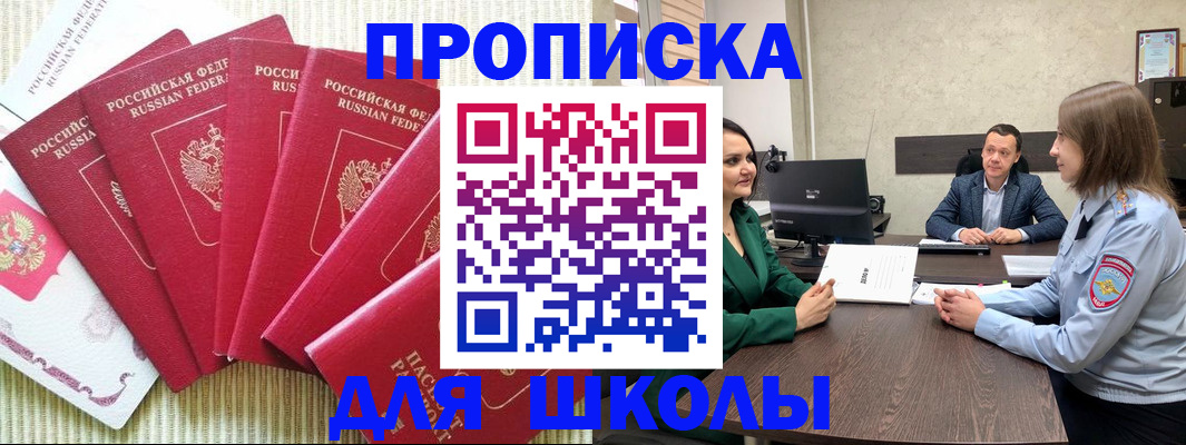 временная регистрация госуслуги в Нижегородской области