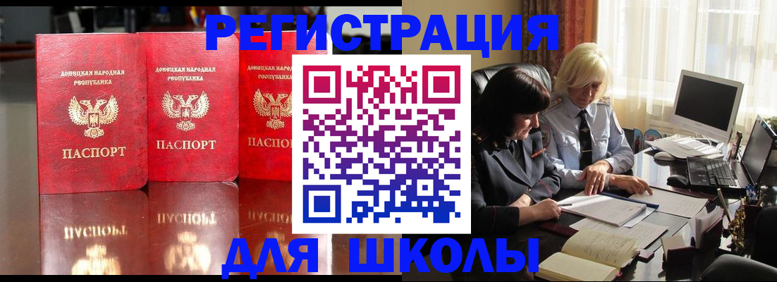 миграционный учет в Нижегородской области