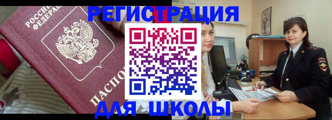прописка в квартире в Нижегородской области