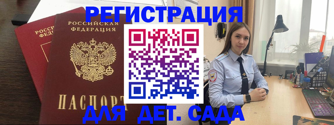 где прописаться в Нижегородской области